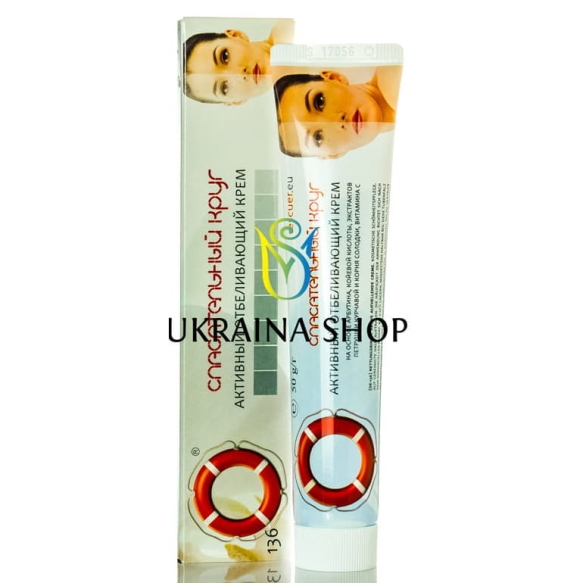 Active Whitening Face Cream Rescuer No.136