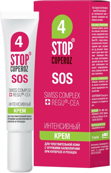 SOS Intensywny Krem do Pielęgnacji Skóry Naczynkowej i Wrażliwej Stop Cuperoz