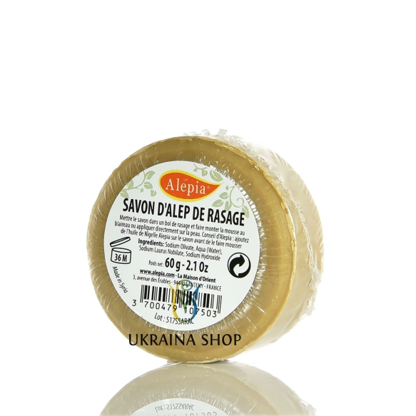Aleppo shaving soap, Alepia, 60g