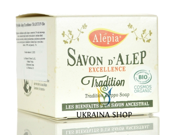 Excellence Tradition Aleppo Soap 1% Laurel, Alepia, 200g