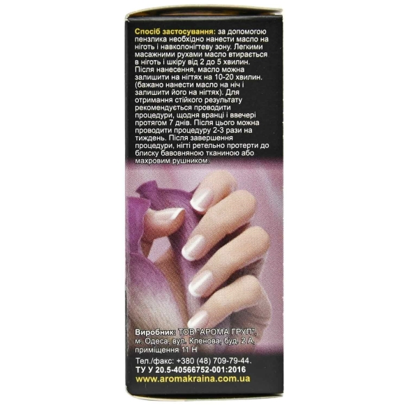 Kompleks kosmetyczny do pielęgnacji paznokci, AROMA kraina, 6 ml