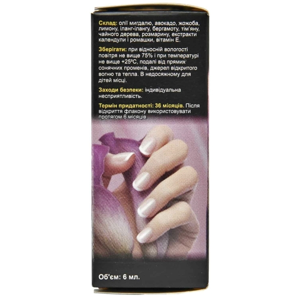 Kompleks kosmetyczny do pielęgnacji paznokci, AROMA kraina, 6 ml
