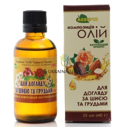 Косметическое Масло для Ухода за Шеей и Грудью, Адверсо