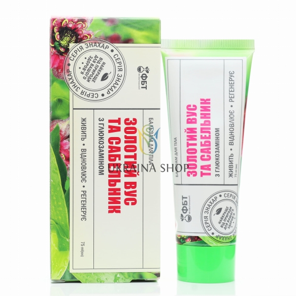 Balsam na Stawy Sabelnik, Złoty Wąs i Glukozaminą, FBT, 75ml