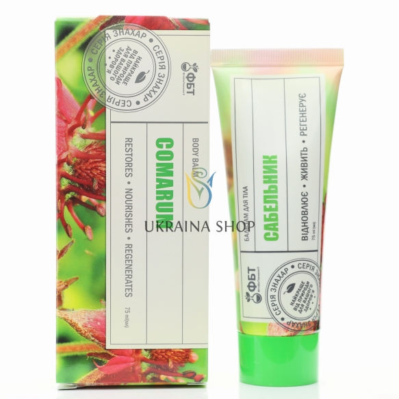 Sabelnik Balsam do Ciała na Rwę Kulszową, Chorobę Zwyrodnieniową i Artrozę, FBT, 75ml