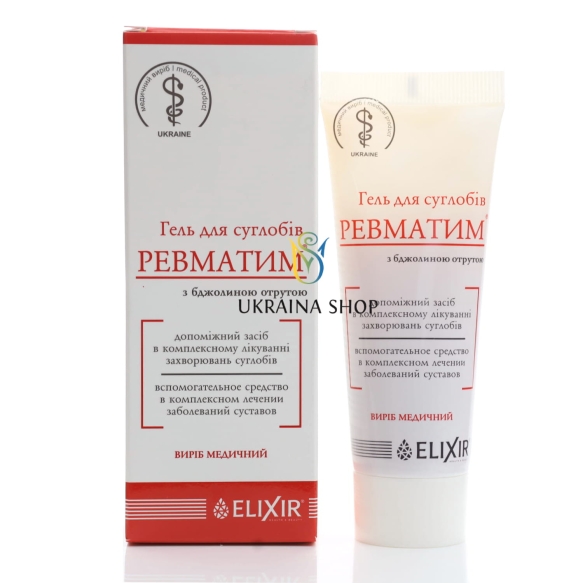Rheumatim Żel na stawy z jadem pszczelim, Elixir, 75ml
