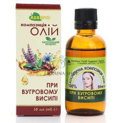 Масло для Лица При угревой сыпи, 100% Натуральное, Адверсо