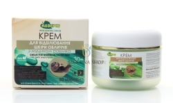 Krem rozjaśniający do twarzy ze śluzem ślimaka, Adverso, 50 ml