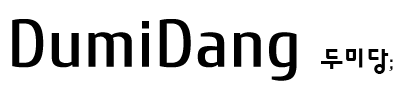 DUMIDANG